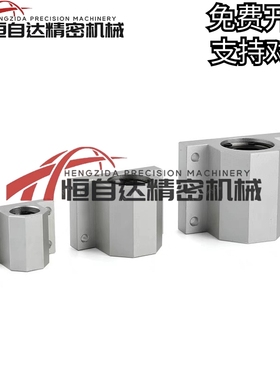 怡合达箱式直线轴承LMY51-d12/d16/d20/d25/d30-H15 20 25 30 40