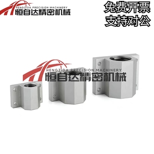 d16 d30 H15 d25 d12 d20 怡合达箱式 直线轴承LMY61