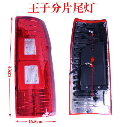 电动三轮车四轮车led后尾灯总成通用转向灯刹车灯12V48V60V配件