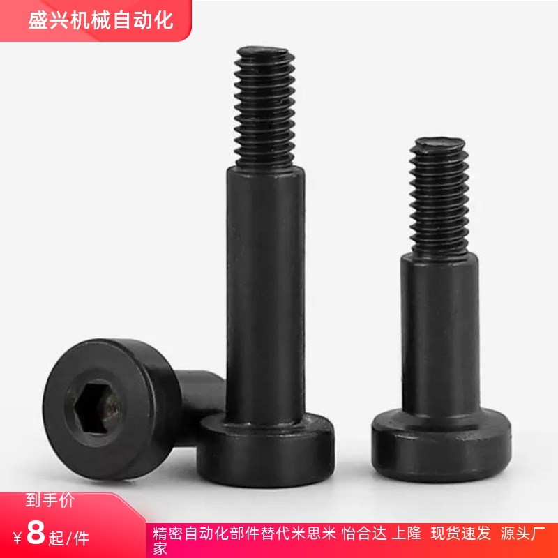 BGP BGPM BGPS4 5 6 8-7-8-9-11-L15-L20-L25-L30-L40 轴承止动销