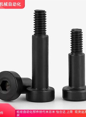 BGP BGPM BGPS4 5 6 8-7-8-9-11-L15-L20-L25-L30-L40 轴承止动销