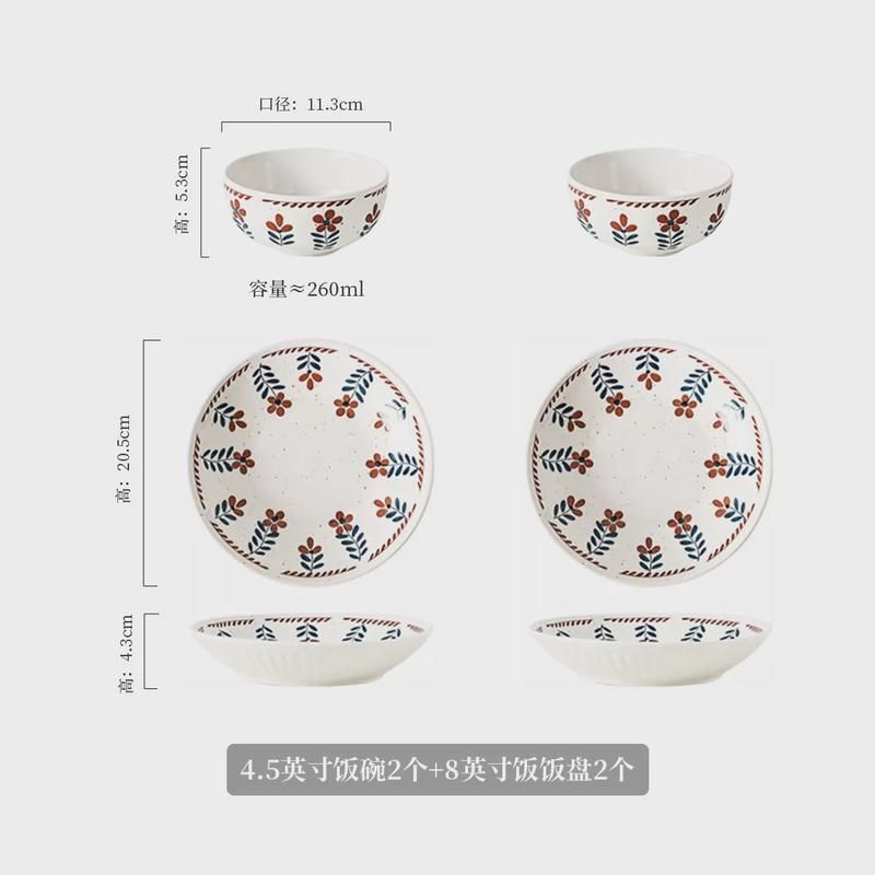日式米饭碗家用陶瓷碗碟套装5英寸餐具吃饭碗盘子新新2023小碗款,家装主材,台上艺术碗盆,淘宝优惠券,粉丝福利购,淘宝优惠卷