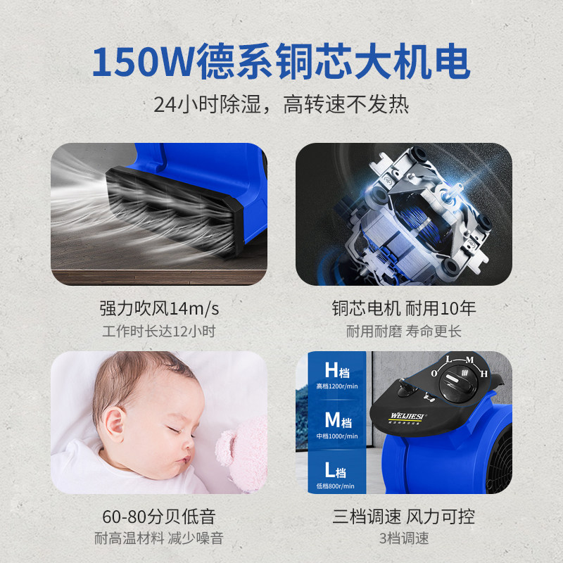 商用地面吹干机地毯吹毯机化妆室地面风干机酒店U大堂厨房干地机