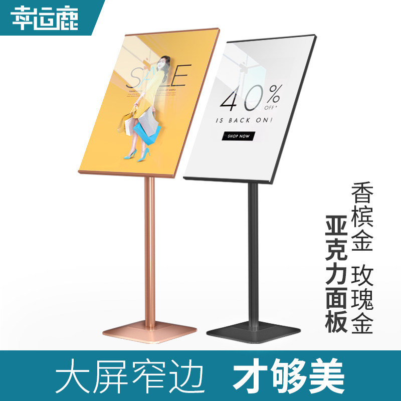 立式海报展示架落地广告牌A2展架门口广告架子商场水牌立牌展示牌