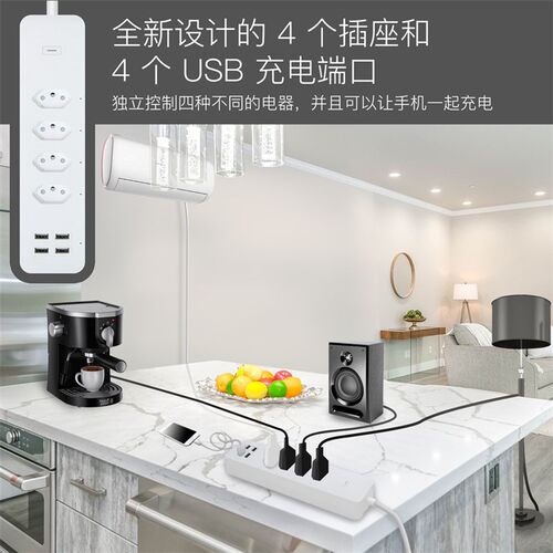 WiFi涂鸦智能家m居巴西排插app语音定时4USB接口防浪涌智能插座