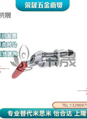 WDC301-AM/AMSS/BM/CL/CM WDC302/303-DM/FM/EM 快速夹钳 肘夹