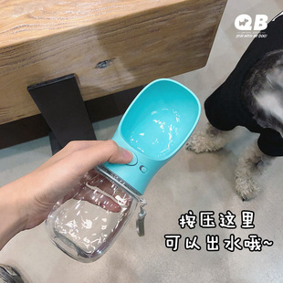 QB狗狗外出水壶便携式 水杯喂水饮水器出门遛狗随行杯户外宠物用品