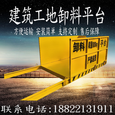 卸料平台工地f专用建筑外架悬挑抽屉式固定上料台室内装卸物料转