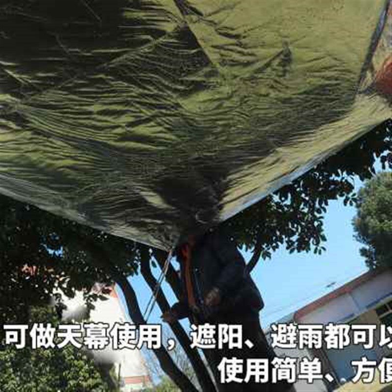 新款多功能铝箔防潮垫帐篷防水地布露营便携折叠地垫户外野餐天幕