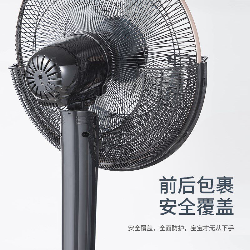 新款塑料电风扇安全保护罩儿童防夹手网罩风扇防护网宝宝风扇罩防