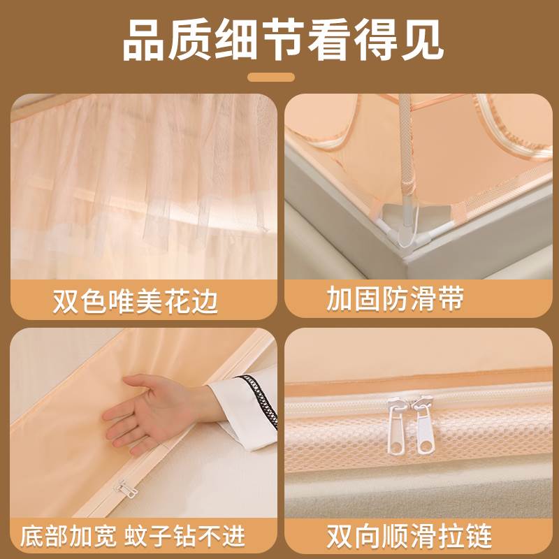 蚊帐家用2023新款高级蒙w古包免安装卧室纹帐防摔儿童婴儿防止掉