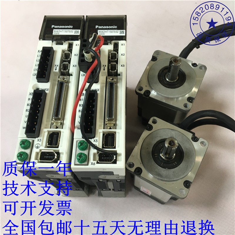 MADKT/0A手HT1507/E/CA1/E02 MHMD/MSMD/022G1U/V二D2M0W A5伺服