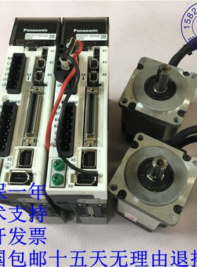 MADKT/0A手HT1507/E/CA1/E02 MHMD/MSMD/022G1U/V二D2M0W A5伺服