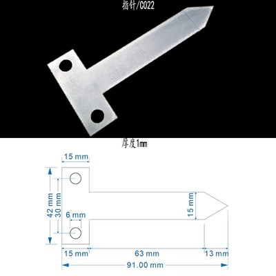 直销红色指针不锈钢加厚指针刻z度盘指针分度针异形针T形指针配件