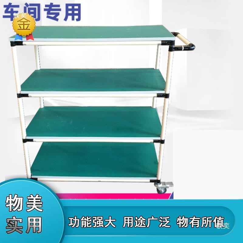 实验室维修物料车移动台车间物料周转车防静电多层板推车带扶手