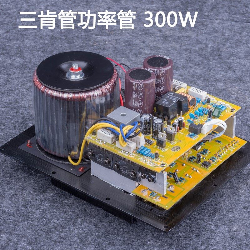 爱嘉音响10寸/12寸/15寸有源低音炮功放板300w发烧三肯管低音炮板