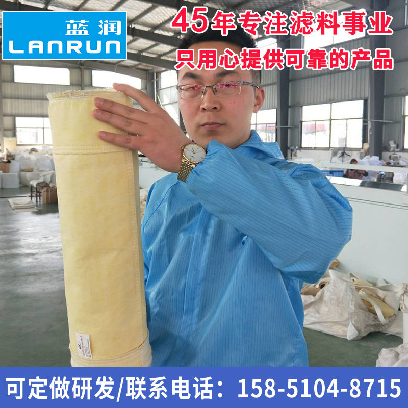 北方供暖锅炉专用耐酸碱腐蚀耐高温PPS除尘布袋ptfe覆膜脉冲滤袋
