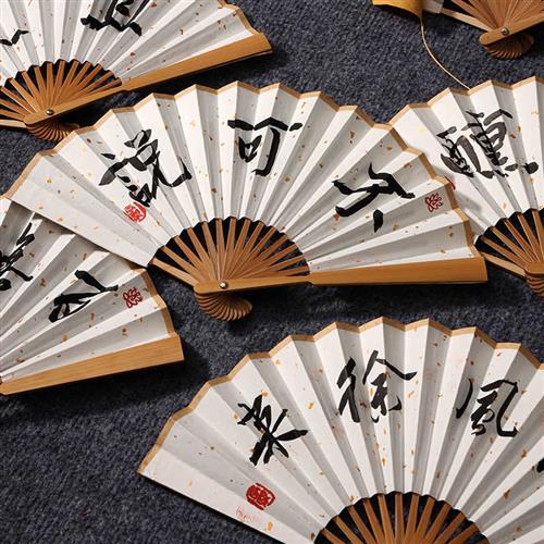定制题字折扇中国风便携口袋小扇子随身J折叠5寸玉竹五寸迷你儿童