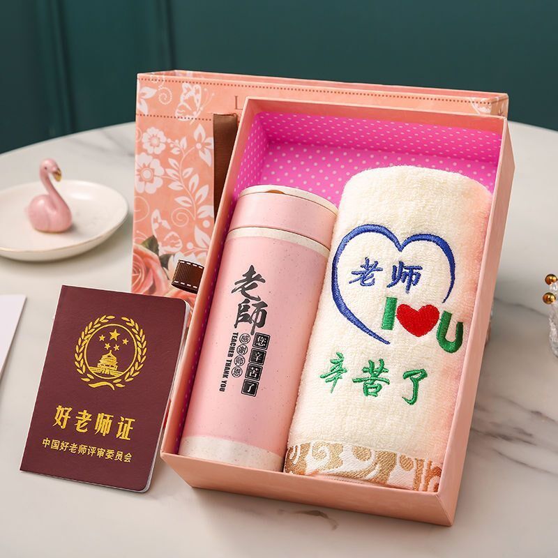 毕业礼品 老师教师节礼物送小学幼E儿园季礼物送老师班主任纪念品