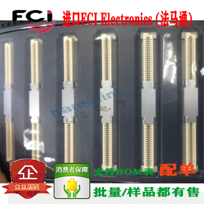 FCI 法马通  61082-101400LF  0.8mm间距100pin 板对板连接器