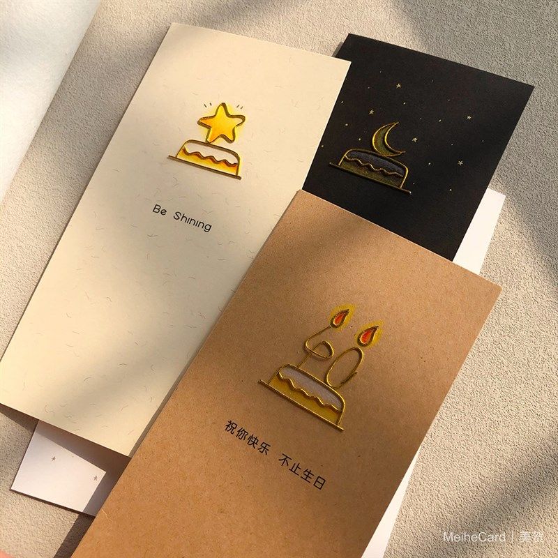 窄型绕线蛋糕数字照片卡 生日祝福友情周年纪念爱情定制手工贺卡,文具电教/文化用品/商务用品,贺卡/明信片,淘宝优惠券,粉丝福利购,淘宝优惠卷