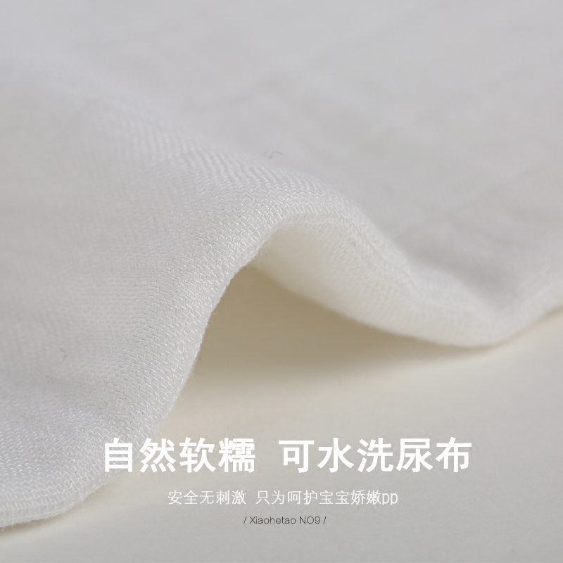 尿布 新生婴儿 l可洗 纱布透气竹棉尿戒子水洗介子婴儿用品