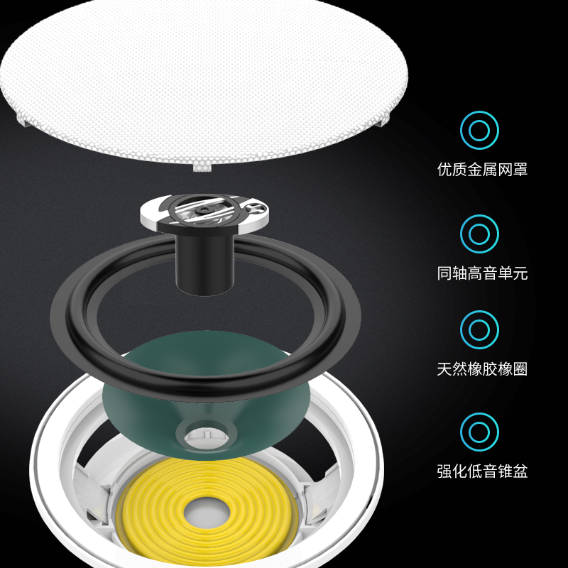创智-新款J3背景音乐主机系统套装 定阻式吸顶天花喇叭音响