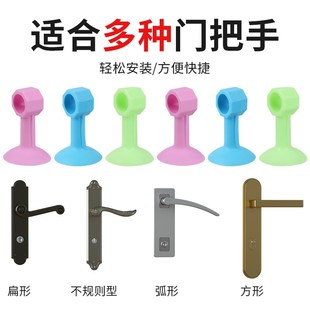 门把手防撞保护j套门吸门后硅胶吸盘门锁防碰贴免打孔窗户缓冲垫