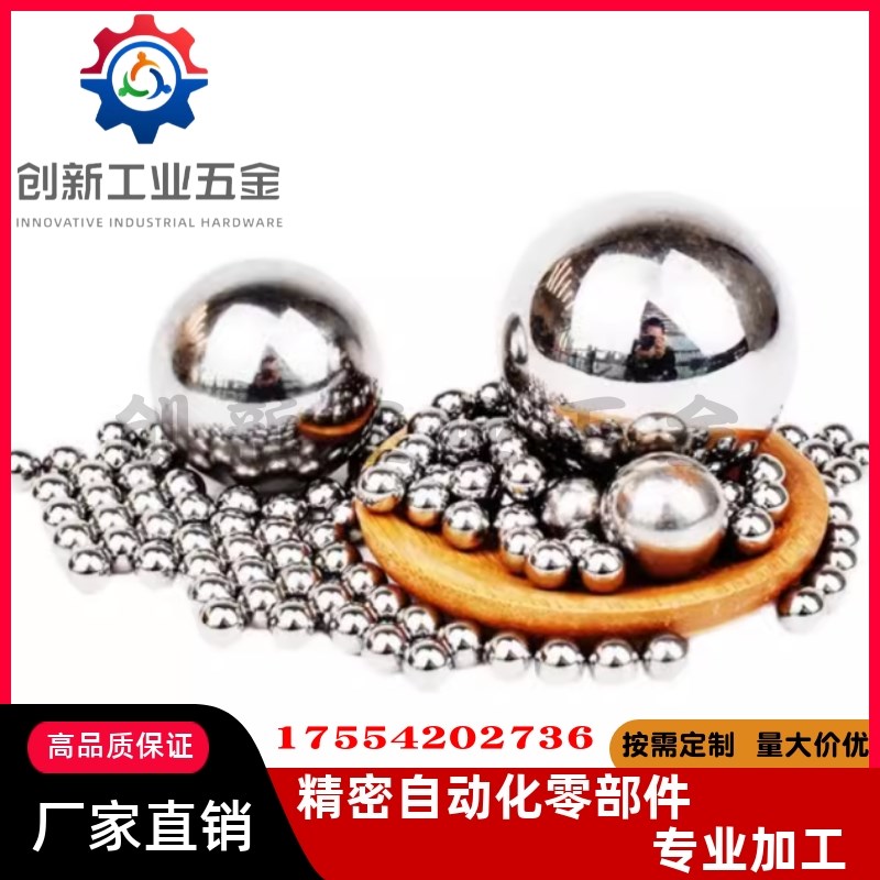 替代型 钢珠BLMJ3/3.5/4/4.5/5/6/8BLMS3/3.5/4/4.5/.5/6/8