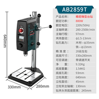 新品台钻小型家用220V微型钻床铣床G多功能高精密钻孔机高速单相