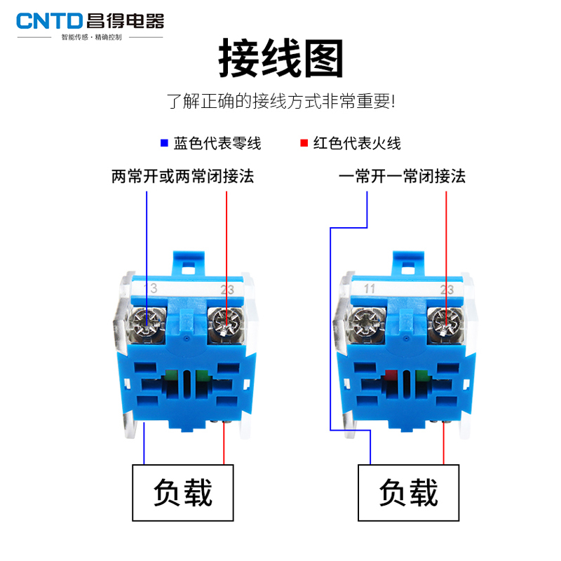 现货速发昌得LA38/39按钮开关底座基座配件触点头两常开