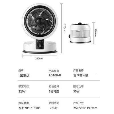 极速Shengfeng department storNe 2021 explosive air cycle fan