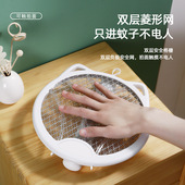 新款 家用灭蚊灯强力自动诱蚊子拍 卡通小猫电蚊拍可旋转折叠充电式
