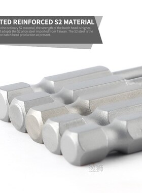 200mm Hard and Long S2 Electric Screwdriver Hexagon Bit Set