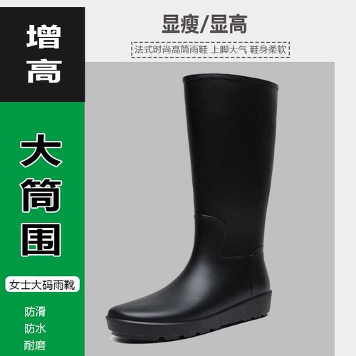 夏季雨靴女2024新款增高大筒围软底长筒雨鞋时尚轻便水鞋防水防滑