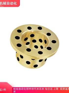 MPGZ6 8 10 12 13 15 16 18 20 25 30 35 40 50无油衬套石墨铜套