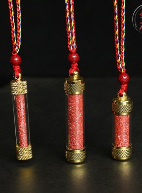 天然原矿朱砂宝宝挂件嘎乌瓶舍利塔吊坠男女儿童项链保真转运老人