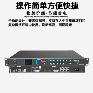 推荐 V1060 V960 V760 V1260舞台KTV全彩led显示屏高清视频同步处