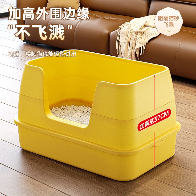 猫砂盆超大号半封闭猫厕所大号猫沙盆子全开放式猫屎盆盘猫咪用品,宠物/宠物食品及用品,猫砂盆/猫厕所,淘宝优惠券,粉丝福利购,淘宝优惠卷