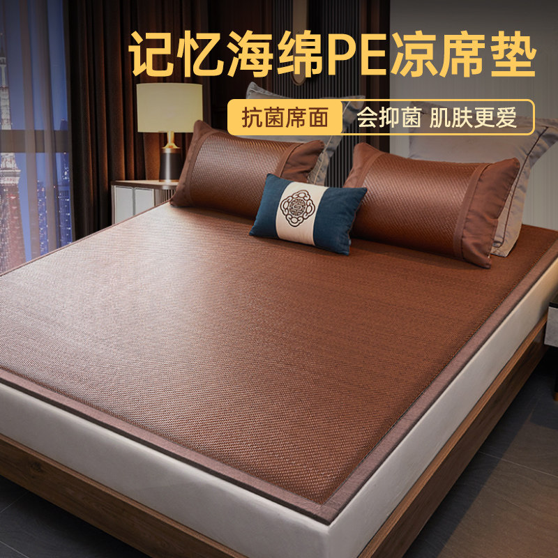 工厂销凉席c床垫地垫打地铺软垫家用空调冰藤席子垫子榻榻米地垫2