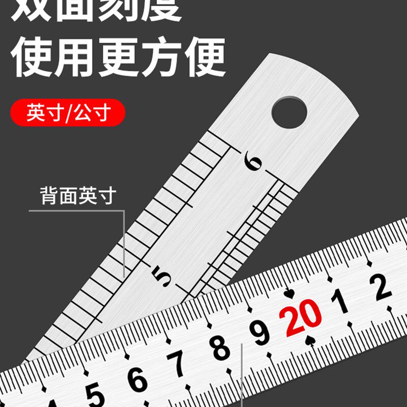 钢尺1米5不锈钢尺子直尺加厚长2米钢板尺15/20/30cm50/60铁尺刚尺