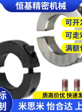 替代SCSBS PSCSBS SSCSBS 30 35 40-33 35 38 41 43 45 48 固定环