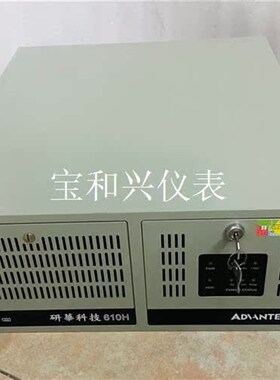 研华工控IPC-610H工控机 /I7-4790CPU