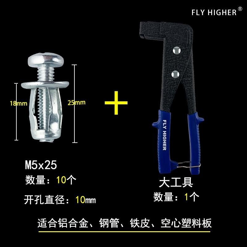 壁花瓣中专用螺母空墙砖膨胀螺丝锚石膏板虎铁不锈钢固定螺空心m