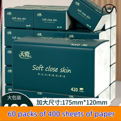 速发60 packs of 400 sheets of tissue paper napkins toilet pa