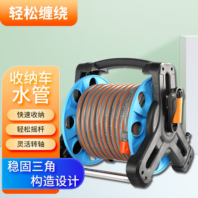 卷管器水管收纳架收管子盘轮盘管神器软管浇水车绕管架农用圈管