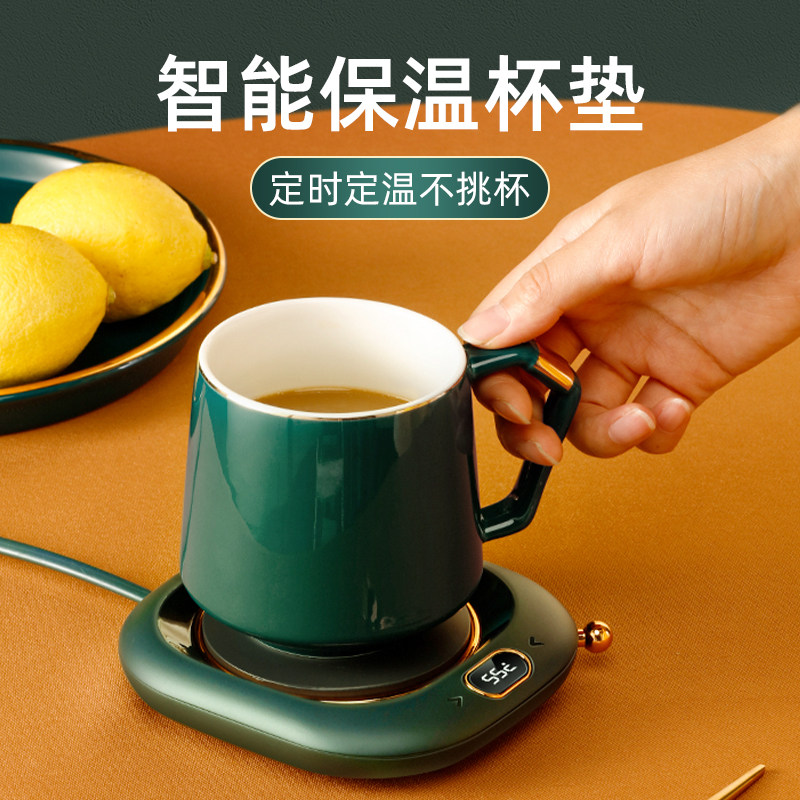 暖暖杯55℃度加热水杯热牛奶神器加热器奶杯子恒温杯垫可控温保暖