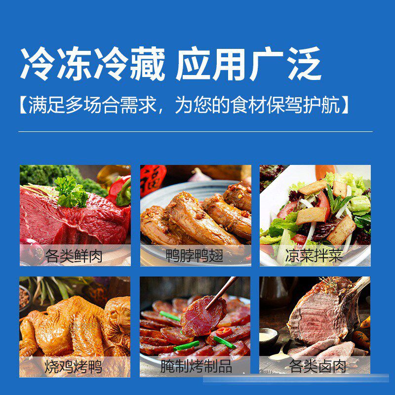 风冷熟食柜鸭脖柜卤菜展示柜前后A开门双温保鲜柜冷藏冷冻双温直