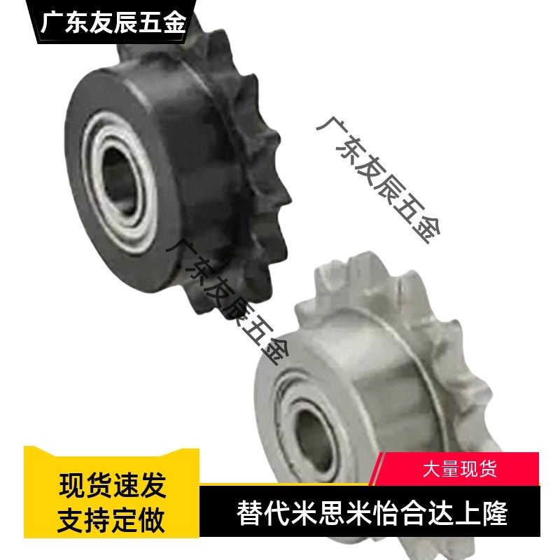 上隆惰轮链轮单边台轮STLA-04C 06B 08B 10A 12A 16A