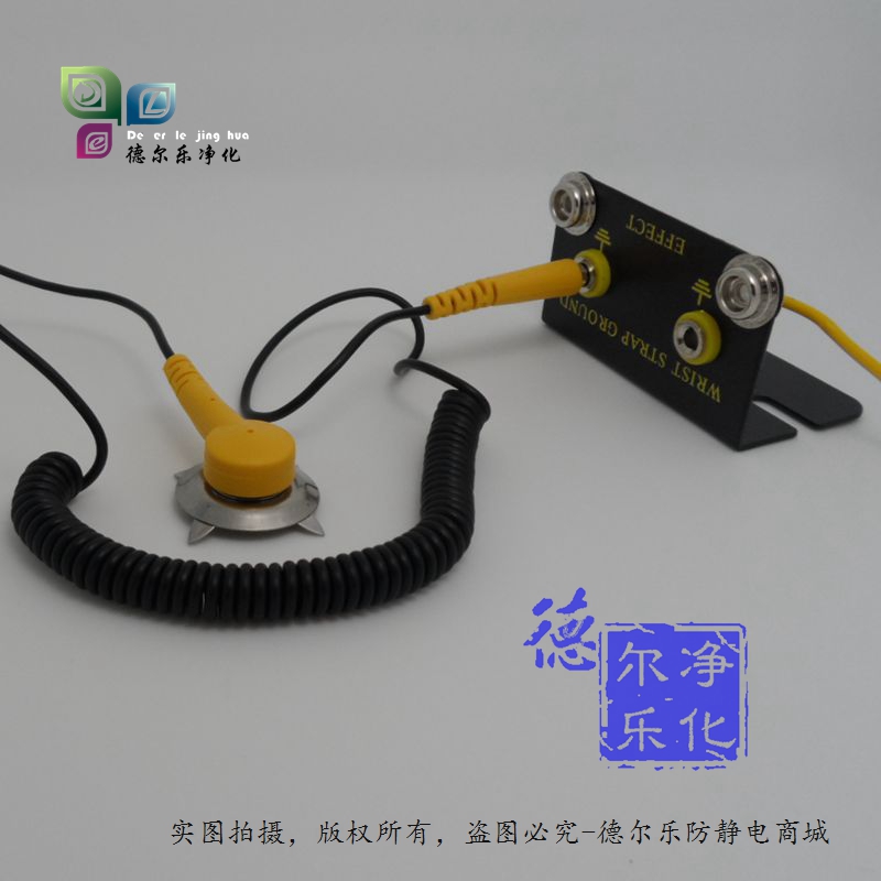 包邮防静电L型插座台垫接地扣 桌垫地板胶皮接地线鳄鱼夹连接导线